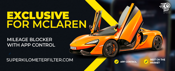 McLaren Bluetooth